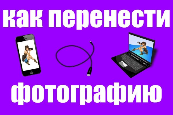 Кракен официальная kr2web in