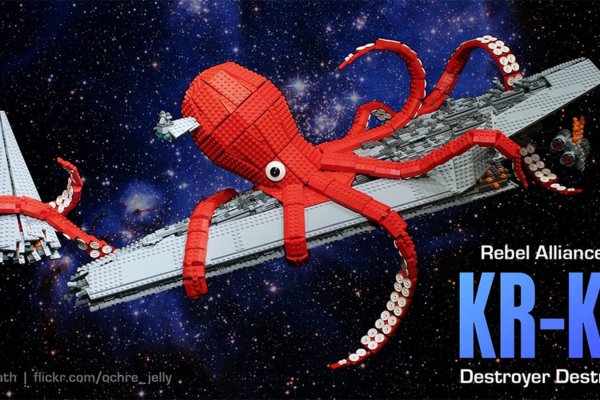 Kraken 5at