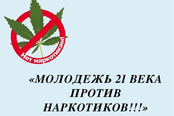 Кракен без тора