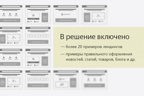 Кракен тг ссылка