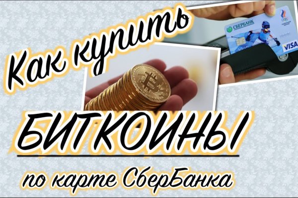 Кракен упал