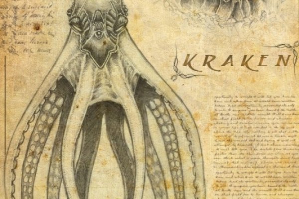 Kraken ссылка официальная