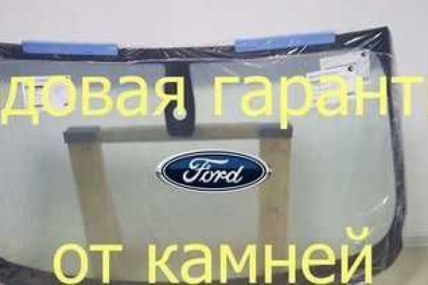 Восстановить аккаунт кракен
