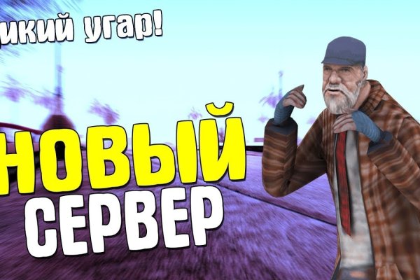 Kraken ссылка tor официальный сайт